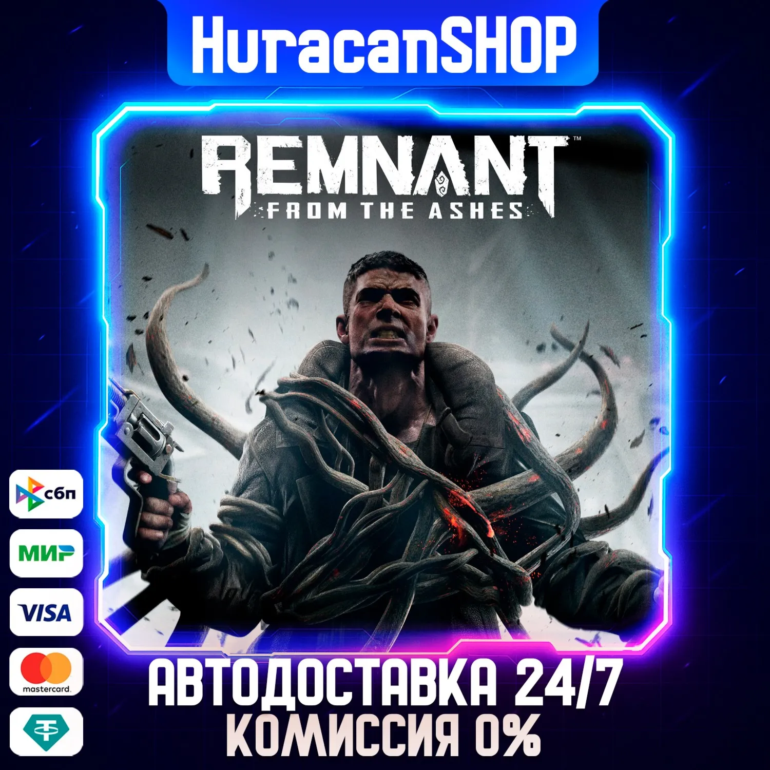 Remnant: From the Ashes Авто МИР