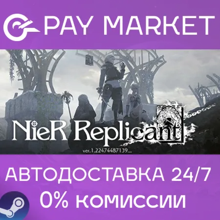 ️NieR Replicant ver.1.22474487139 | АВТОДОСТАВКА [Россия Steam Gift]