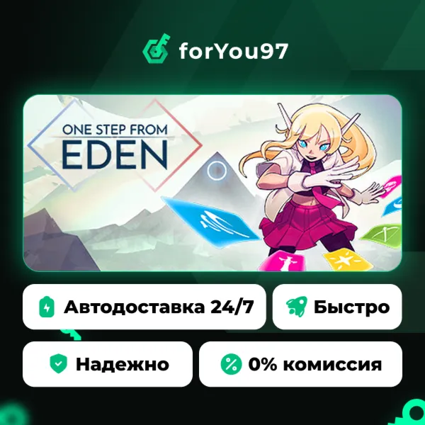 One Step From Eden · Steam Gift · АВТОДОСТАВКА
