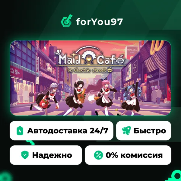 Maid Cafe on Electric Street · Steam Gift · АВТОДОСТАВКА