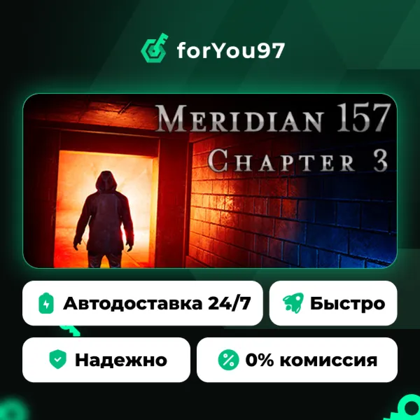 Meridian 157: Chapter 3 · Steam Gift · АВТОДОСТАВКА