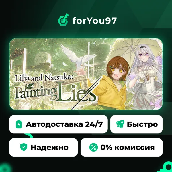 Lilja and Natsuka Painting Lies · Steam Gift · АВТОДОСТАВКА