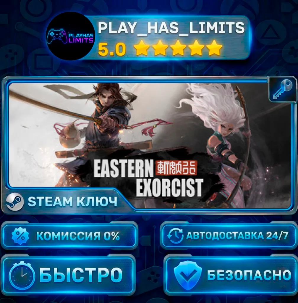 Eastern Exorcist КЛЮЧ STEAM Global + РФ