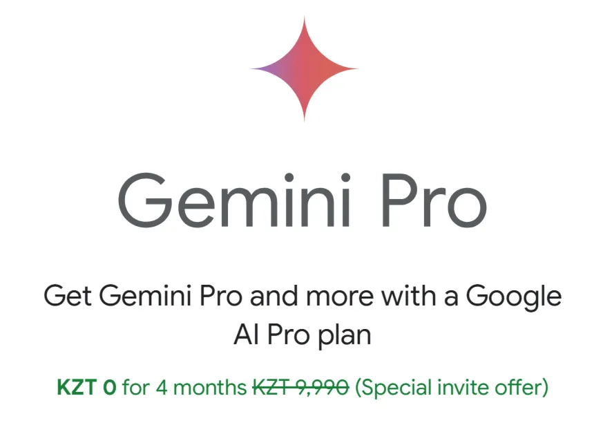 💎 Google AI Pro — 4 МЕСЯЦА БЕСПЛАТНО 💎 НА ВАШ АККАУНТ 💎 БЕЗ ВХОДА