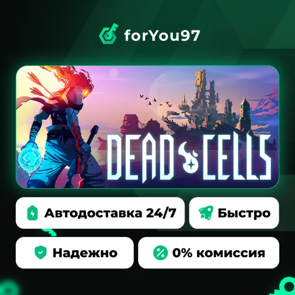 Dead Cells · Steam Gift · АВТОДОСТАВКА
