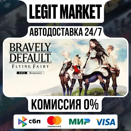 BRAVELY DEFAULT FLYING FAIRY HD Remaster / Steam АВТО / РУ + МИР