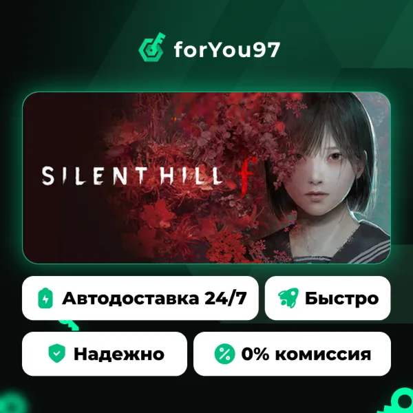 SILENT HILL f · Steam Gift · АВТОДОСТАВКА