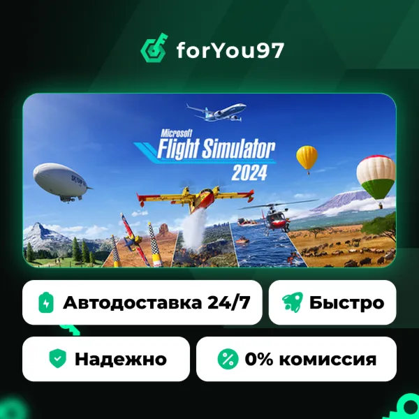 Microsoft Flight Simulator 2024 · Steam Gift · АВТОДОСТАВКА