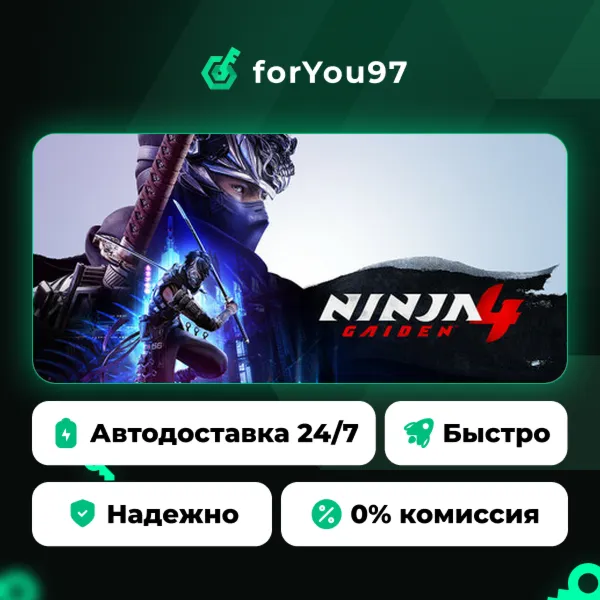 NINJA GAIDEN 4 · Steam Gift · АВТОДОСТАВКА