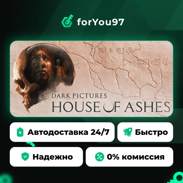 The Dark Pictures Anthology: House of Ashes · Steam Gift · АВТОДОСТАВКА