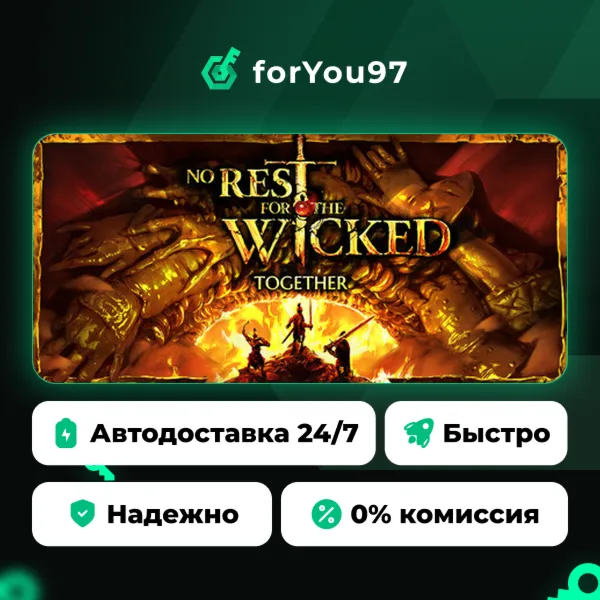 No Rest for the Wicked · Steam Gift · АВТОДОСТАВКА
