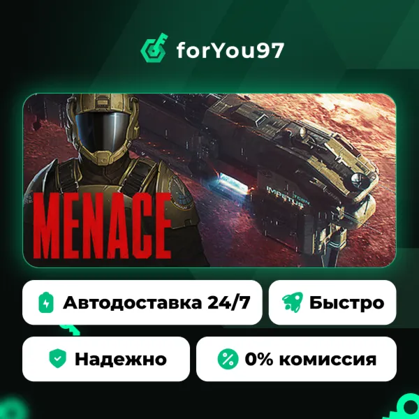 MENACE · Steam Gift · АВТОДОСТАВКА