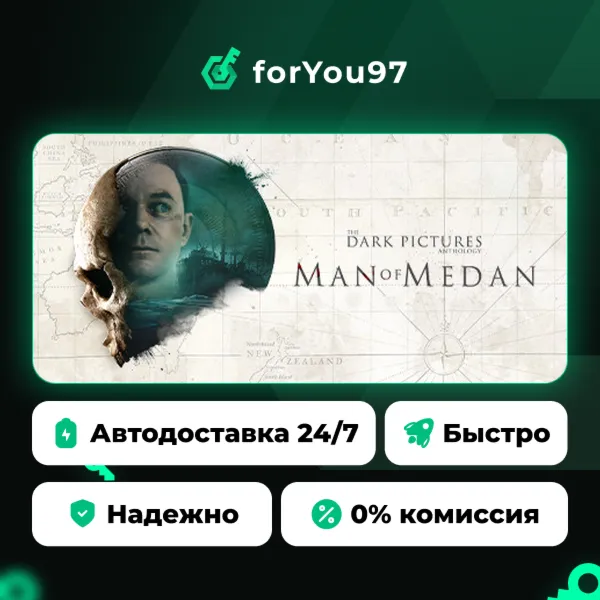 The Dark Pictures Anthology: Man of Medan · Steam Gift · АВТОДОСТАВКА