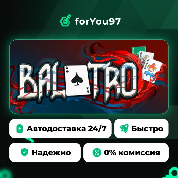 Balatro · Steam Gift · АВТОДОСТАВКА