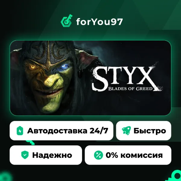Styx: Blades of Greed · Steam Gift · АВТОДОСТАВКА