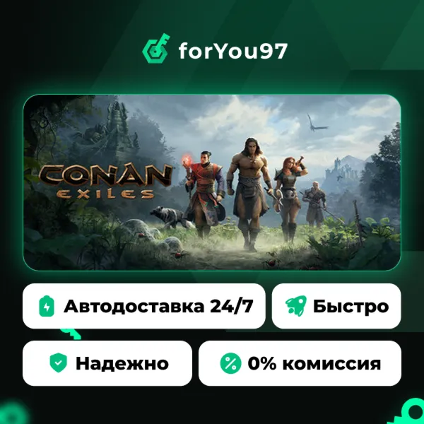 Conan Exiles · Steam Gift · АВТОДОСТАВКА