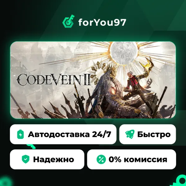 CODE VEIN II · Steam Gift · АВТОДОСТАВКА