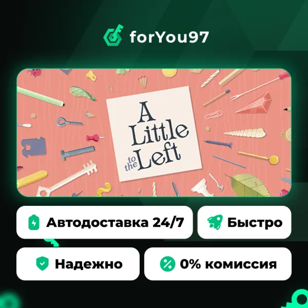 A Little to the Left · Steam Gift · АВТОДОСТАВКА