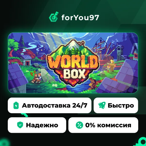 WorldBox - God Simulator · Steam Gift · АВТОДОСТАВКА
