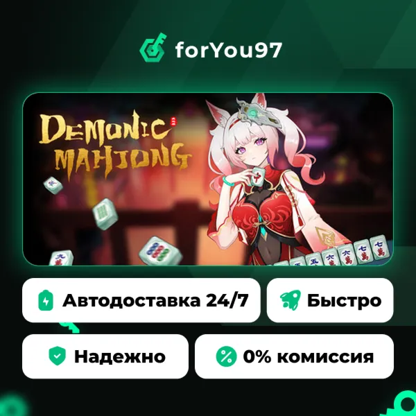 我在地府打麻将 - Demonic Mahjong · Steam Gift · АВТОДОСТАВКА