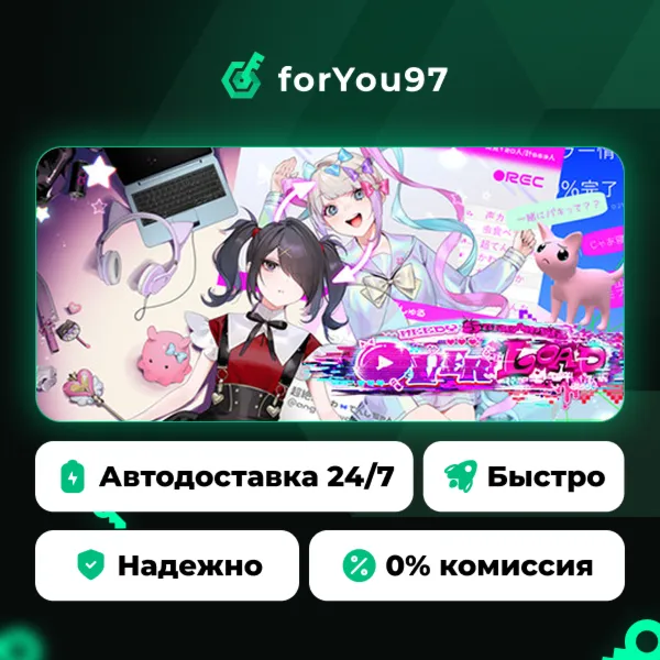 NEEDY GIRL OVERDOSE · Steam Gift · АВТОДОСТАВКА