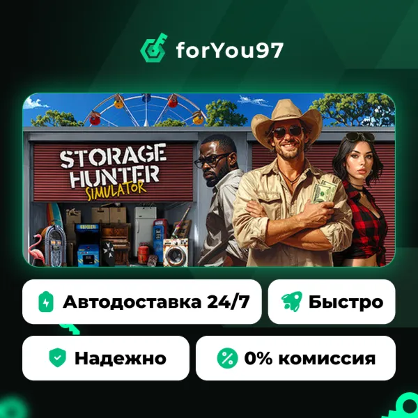 Storage Hunter Simulator · Steam Gift · АВТОДОСТАВКА