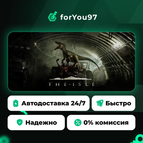 The Isle · Steam Gift · АВТОДОСТАВКА