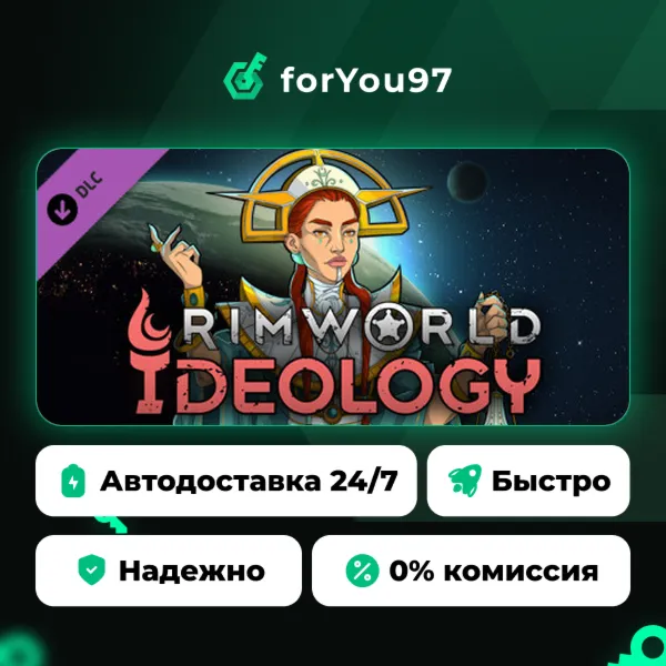 RimWorld - Ideology · Steam Gift · АВТОДОСТАВКА