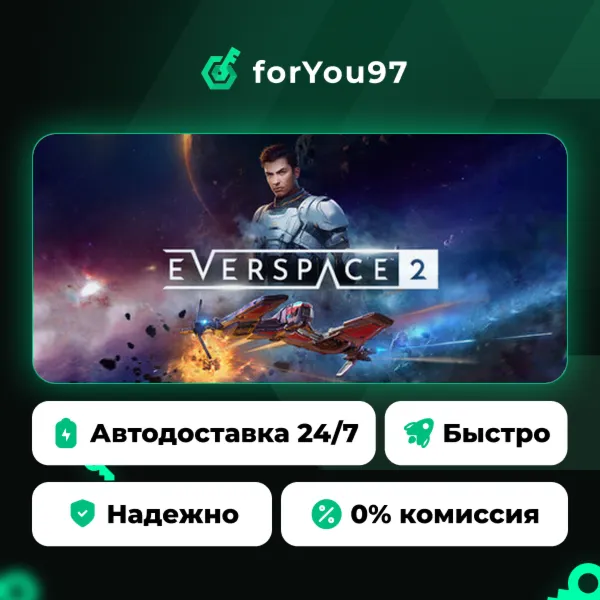 EVERSPACE™ 2 · Steam Gift · АВТОДОСТАВКА