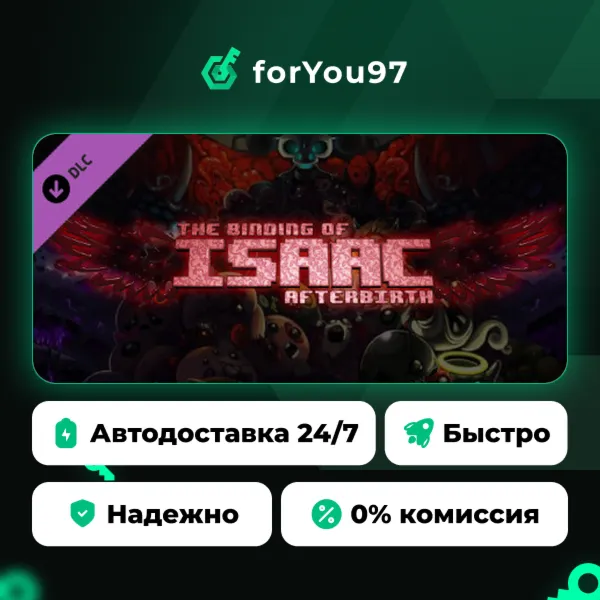The Binding of Isaac: Afterbirth · Steam Gift · АВТОДОСТАВКА