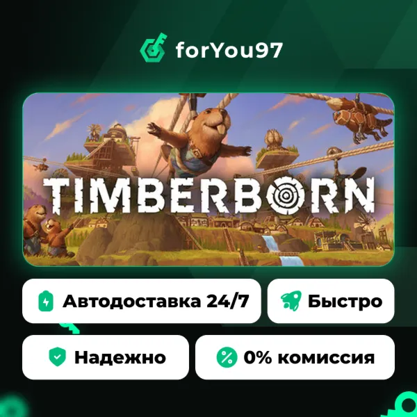 Timberborn · Steam Gift · АВТОДОСТАВКА