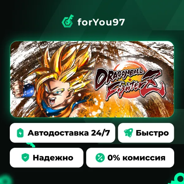 DRAGON BALL FighterZ · Steam Gift · АВТОДОСТАВКА