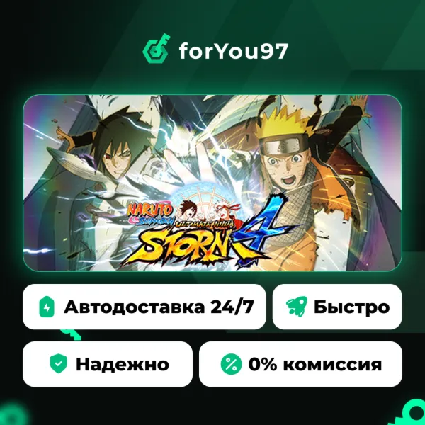 NARUTO SHIPPUDEN: Ultimate Ninja STORM 4 · Steam Gift · АВТОДОСТАВКА