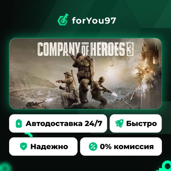 Company of Heroes 3 · Steam Gift · АВТОДОСТАВКА