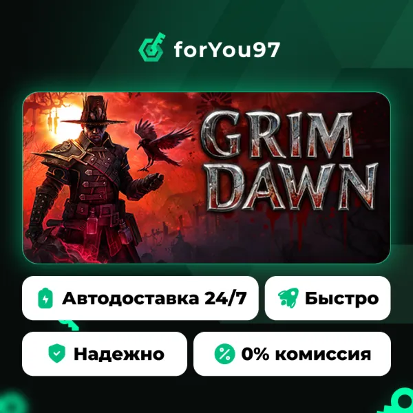 Grim Dawn · Steam Gift · АВТОДОСТАВКА
