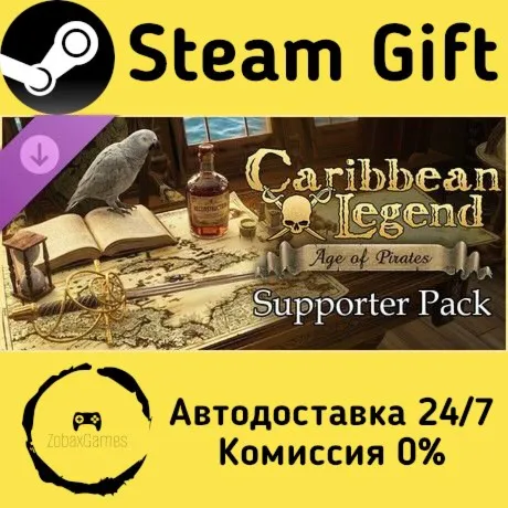  Caribbean Legend: Age of Pirates - Supporter Pack ???? Steam Gift РФ/КЗ/др. 