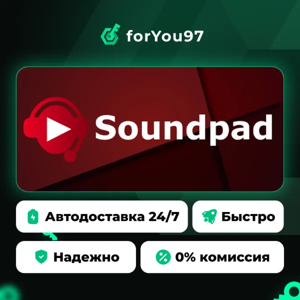 Soundpad · Steam Gift · АВТОДОСТАВКА