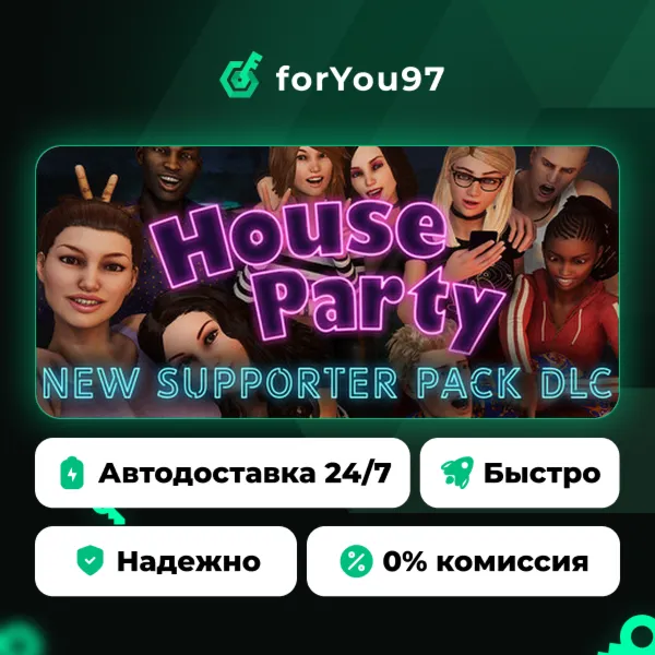 House Party · Steam Gift · АВТОДОСТАВКА