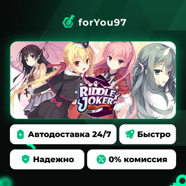 Riddle Joker · Steam Gift · АВТОДОСТАВКА