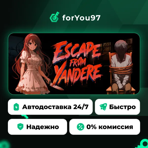 Escape from Yandere · Steam Gift · АВТОДОСТАВКА