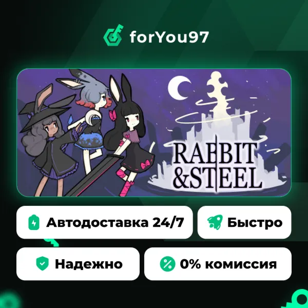 Rabbit and Steel · Steam Gift · АВТОДОСТАВКА