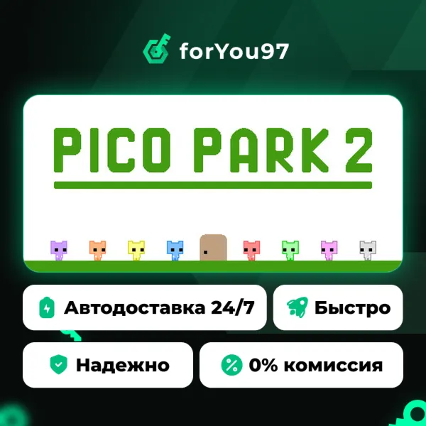 PICO PARK 2 · Steam Gift · АВТОДОСТАВКА