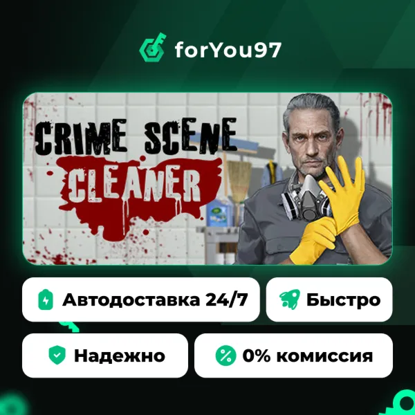 Crime Scene Cleaner · Steam Gift · АВТОДОСТАВКА