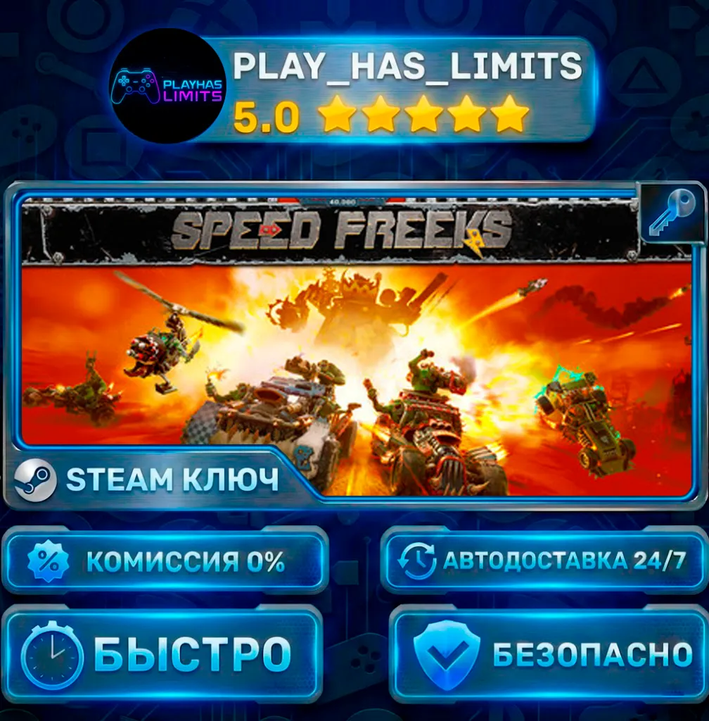 Warhammer 40,000: Speed Freeks КЛЮЧ STEAM Global + РФ