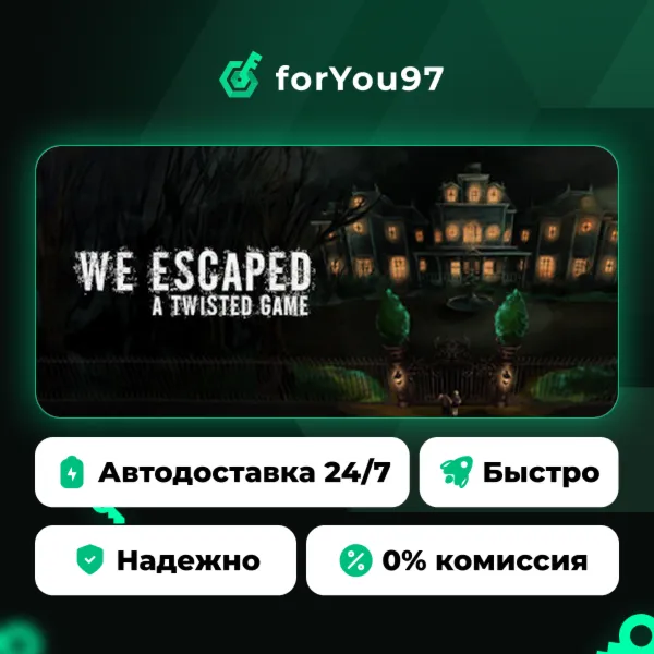 We Escaped a Twisted Game · Steam Gift · АВТОДОСТАВКА