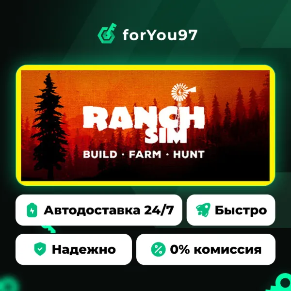 Ranch Simulator — строительство, фермерство, охота · Steam Gift · АВТОДОСТАВКА
