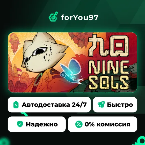 Nine Sols · Steam Gift · АВТОДОСТАВКА