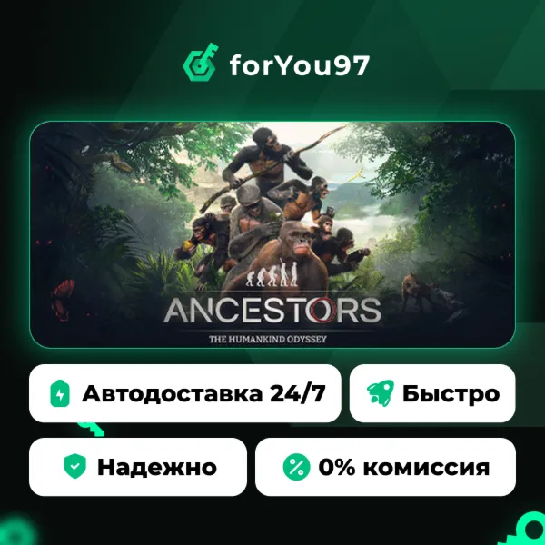 Ancestors: The Humankind Odyssey · Steam Gift · АВТОДОСТАВКА