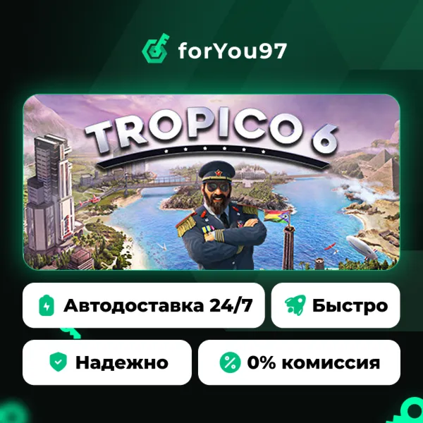 Tropico 6 · Steam Gift · АВТОДОСТАВКА