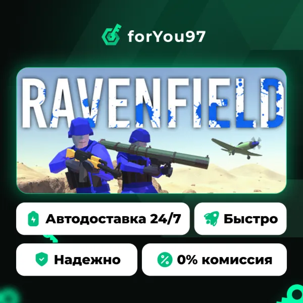 Ravenfield · Steam Gift · АВТОДОСТАВКА